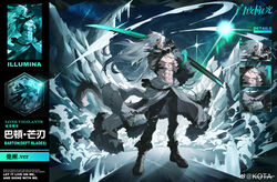  1boy abs absurdres alchemy_stars alternate_costume bad_id bad_weibo_id bara barton_(alchemy_stars) chest_harness clothes_around_waist cross_scar floating_hair full_body harness highres holding holding_weapon jacket jacket_around_waist kotakun long_hair looking_at_viewer male_focus navel official_style open_mouth pectorals scar scar_on_chest scar_on_face scar_on_nose scar_on_stomach slit_pupils smile solo standing thick_eyebrows toned toned_male weapon white_hair 