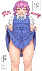  !? ... ass_visible_through_thighs belt belt_buckle blue_dress blush breasts buckle character_request clothes_lift commentary_request copyright_request dress dress_lift feet_out_of_frame female hair_between_eyes heart lifting_own_clothes looking_at_viewer low_twintails medium_hair open_mouth orizen pink_eyes pink_hair pleated_dress short_sleeves short_twintails simple_background sleeveless sleeveless_dress small_breasts solo standing straight-on tareme thick_thighs thighs translation_request twintails white_background wing_collar 