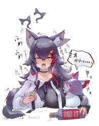  absurdres animal_ear_fluff animal_ears black_hair blush bottle breasts brown_eyes cup drunk ear_wiggle female hair_between_eyes hair_ornament hairclip highres holding holding_bottle holding_cup hololive ikayaki_(ikayaki4) large_breasts long_hair miofa_(ookami_mio) multicolored_hair ookami_mio ookami_mio_(casual) open_mouth red_hair simple_background solo squeans streaked_hair tail tongue tongue_out translation_request two-tone_hoodie upper_body virtual_youtuber white_background wolf_ears wolf_tail 