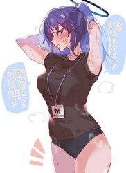  absurdres alternate_costume alternate_hairstyle arito_arayuru arm_behind_head armpits black_shirt blue_archive blush breasts buruma collarbone female halo hands_up highres id_card lanyard looking_at_viewer mechanical_halo medium_breasts medium_hair motion_lines notice_lines ponytail purple_eyes purple_hair shirt simple_background solo speech_bubble star_(symbol) sweat thighs translated wet wet_clothes white_background yuuka_(blue_archive) yuuka_(track)_(blue_archive) 