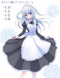  apron black_ribbon blue_eyes blush breasts closed_mouth collared_dress commentary_request dress female floating_hair floral_background frilled_apron frilled_dress frills hair_between_eyes juliet_sleeves long_hair long_sleeves maid maid_apron maid_headdress neck_ribbon original pleated_dress puffy_sleeves ribbon skirt_hold small_breasts smile solo suzume_anko translation_request two_side_up very_long_hair white_background white_hair 