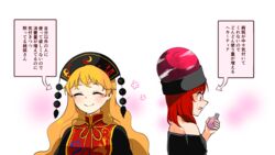  2girls bare_shoulders black_choker black_dress black_headwear black_shirt blonde_hair blush bow bowtie breasts chinese_clothes choker closed_eyes closed_mouth crescent dress flower gradient_hair hair_between_eyes hand_up hat hecatia_lapislazuli highres junko_(touhou) kaisenpurin long_hair long_sleeves medium_breasts medium_hair multicolored_hair multiple_girls neck_ribbon off_shoulder open_mouth orange_hair pink_flower pom_pom_(clothes) red_eyes red_hair red_headwear red_vest ribbon shaded_face shirt short_sleeves simple_background smile t-shirt tabard touhou translation_request vest white_background yellow_bow yellow_ribbon 