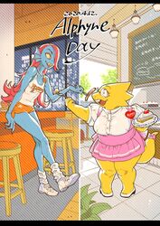  accessory alphys anthro apron athletic athletic_female bakery bar bar_stool big_breasts black_bars blue_body blue_scales bottomwear breasts buckteeth cake city cityscape claws cleavage clothed clothing colored_nails day dessert duo english_text eye_contact eye_patch eyewear feeding female female/female fin fish food footwear fries fully_clothed furgonomics furniture gills glasses hair hair_down head_fin hi_res hooters inside leaning leaning_backward leaning_on_object legwear letterbox long_hair looking_at_another marine meat nails nam name_tag night open_mouth open_smile overweight overweight_female pigeon_toed red_hair red_nails reptile ribbons romantic romantic_ambiance romantic_couple sausage scales scalie sharp_teeth shirt shoes short_stack shorts skirt small_breasts smile socks standing stool tail tail_accessory tail_ribbon tank_top teeth text text_on_clothing text_on_shirt text_on_tank_top text_on_topwear thick_thighs topwear undertale undertale_(series) undyne uniform wide_hips yellow_body yellow_scales yellow_sclera 