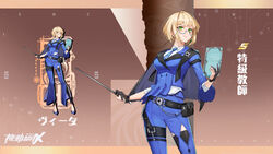  black_gloves blue_jacket blue_necktie blue_pants breasts character_name collared_shirt female gloves green_eyes highres holding holding_pointer holographic_interface jacket medium_breasts necktie official_art pants partially_fingerless_gloves pointer round_eyewear shirt short_hair smile solo striped_clothes striped_shirt super_mecha_champions v-shaped_eyebrows vita_(smc) white_shirt zoom_layer 