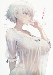  arm_behind_back black_panties blue_eyes breasts commentary_request female huge_breasts kurono_mitsuki nightgown open_mouth original panties see-through short_hair solo tomboy_childhood_friend_(kurono_mitsuki) translated underwear white_hair 