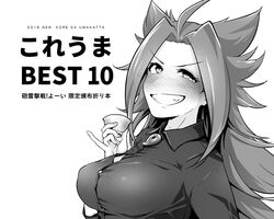  ahoge arikui_(ooooalikui) blouse blush breasts button_gap choko_(cup) commentary_request cup dress_shirt drunk female greyscale grin jun&#039;you_(kancolle) jun&#039;you_kai_ni_(kancolle) kantai_collection long_hair magatama monochrome nose_blush shirt simple_background smile solo spiked_hair upper_body 