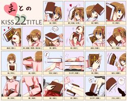  :d ^_^ blue_eyes blush book brown_hair chart close-up closed_eyes commentary_request female grimoire hair_ornament kiss_chart leoheart lyrical_nanoha multiple_drawing_challenge open_mouth smile tome_of_the_night_sky x_hair_ornament yagami_hayate 