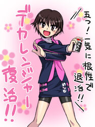  bike_shorts black_jacket blue_skirt brown_eyes brown_hair clothes_writing commentary_request cosplay crossed_arms female floral_background girls_und_panzer holding isobe_noriko jacket kodou_koume kodou_koume_(cosplay) long_sleeves looking_at_viewer miniskirt oosaka_kanagawa open_mouth pencil_skirt photoshop_(medium) pose s.p.d._uniform short_hair shorts shorts_under_skirt single_vertical_stripe skirt smile solo standing super_sentai tokusou_sentai_dekaranger 