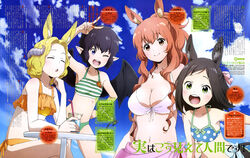  animal_ears bikini centaur_no_nayami cleavage horns pointy_ears shibuya_sakae swimsuits tail wings 