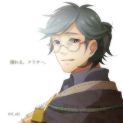  1boy artist_name beard blue_hair book facial_hair fire_emblem fire_emblem_fates glasses if_oki male_focus ponytail portrait protected_link purple_eyes solo teeth yukimura_(fire_emblem) 