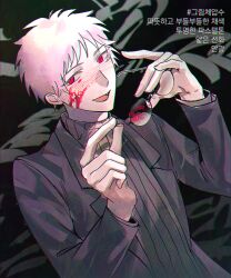  1boy atou_haruki black_jacket black_sweater blood blood_on_eyewear blood_on_face blush chromatic_aberration commentary_request film_grain holding holding_removed_eyewear jacket korean_commentary korean_text long_sleeves male_focus nose_blush open_mouth pink_hair red_eyes ribbed_sweater saibou_shinkyoku short_hair smile solo spoilers sweater temu_(temp_mumu) translation_request turtleneck turtleneck_sweater unworn_eyewear upper_body 