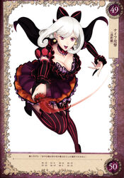  absurdres bow breasts cape capelet cleavage dagger detached_collar detached_sleeves earrings eiwa elbow_gloves female gloves hair_ornament hair_ribbon hairbow highres holding holding_weapon jewelry juliet_sleeves knife large_breasts layered_skirt leg_up lips lipstick long_hair long_sleeves looking_at_viewer makeup miniskirt open_mouth puffy_short_sleeves puffy_sleeves purple_eyes queen&#039;s_blade queen&#039;s_blade_grimoire ribbon scan short_sleeves simple_background skirt smile snow_white snow_white_(queen&#039;s_blade) solo striped_clothes striped_thighhighs thighhighs vertical-striped_clothes vertical-striped_thighhighs weapon white_background zettai_ryouiki 