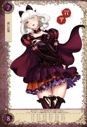  absurdres blush bow bowtie breasts cape capelet cleavage collarbone detached_collar earrings eiwa elbow_gloves female frills gloves hair_ornament hair_ribbon hairbow highres jewelry juliet_sleeves large_breasts layered_skirt long_hair long_sleeves miniskirt one_eye_closed open_mouth pleated_skirt puffy_short_sleeves puffy_sleeves purple_eyes queen&#039;s_blade queen&#039;s_blade_grimoire ribbon scan shiny_skin short_sleeves simple_background skirt snow_white snow_white_(queen&#039;s_blade) solo striped_clothes striped_thighhighs thighhighs vertical-striped_clothes vertical-striped_thighhighs white_hair zettai_ryouiki 