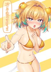  +_+ bare_arms between_breasts bikini blonde_hair blue_eyes blush bombergirl breasts cowboy_shot female hair_intakes hair_ornament hand_between_breasts highres honami_(yths4221) large_breasts looking_at_viewer micro_bikini multicolored_hair navel nose_blush open_mouth pine_(bombergirl) pointing pointing_at_viewer shirt short_hair solo speech_bubble streaked_hair striped striped_background swimsuit symbol-shaped_pupils tail translation_request yellow_shirt 