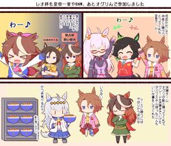  6+girls ahoge air_groove_(umamusume) animal_ears ascot biwa_hayahide_(umamusume) black_gloves black_hair blue_jacket blue_skirt bow bowtie brown_hair buttons capelet chibi closed_eyes crossed_arms double-breasted ear_ornament earrings epaulettes fur_trim gloves gomashio_(goma_feet) grey_hair hair_flaps hairband hairbow high_ponytail horse_ears horse_girl horse_tail jacket jewelry jitome katsudon_(food) light_brown_hair long_hair long_sleeves medal multicolored multicolored_clothes multicolored_hair multicolored_jacket multiple_girls narita_taishin_(umamusume) neckerchief oguri_cap_(umamusume) open_clothes open_jacket parent_and_child parka pink_hair pleated_skirt red_capelet red_neckwear sailor_collar short_hair silver_hair single_earring single_epaulette skirt sleeveless sleeveless_jacket symboli_rudolf_(umamusume) tagme tail tokai_teio_(umamusume) two-tone_hair two-tone_jacket umamusume white_jacket winning_ticket_(umamusume) yellow_bow yellow_neckwear |_| 