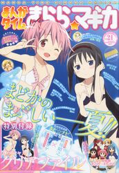  2girls ;d akemi_homura bikini black_hair blush charlotte_(madoka_magica) cover frilled_bikini frills hairband halterneck hand_in_own_hair highres jeanne_d&#039;arc_(madoka_magica) kaname_madoka kaname_madoka_(magical_girl) long_hair magazine_cover mahou_shoujo_madoka_magica mahou_shoujo_madoka_magica_(anime) manga_time_kirara miki_sayaka multiple_girls official_art one_eye_closed open_mouth pink_hair purple_eyes ribbon sakura_kyoko sakura_kyoko_(magical_girl) short_twintails smile swimsuit tomoe_mami tucking_hair twintails v v_over_eye very_long_hair 