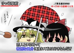  black_hair blonde_hair blush bow commentary_request covering_face hair_ornament hair_tubes hairbow hakurei_reimu hat interview kirisame_marisa matsudora124 meme microphone no_humans parody snow snowing sparkle special_feeling_(meme) touhou translated umbrella witch_hat yellow_eyes yukkuri_shiteitte_ne 