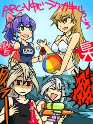  4girls bikini blonde_hair blue_hair breast_envy breasts gloria_tyler grace_tyler green_eyes large_breasts long_hair multiple_girls red_eyes schoolgirl_swimsuit serena_(yuu-gi-ou_arc-v) silver_hair tagme tenjouin_asuka yellow_eyes yu-gi-oh! yuu-gi-ou_arc-v yuu-gi-ou_gx 