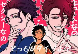  2boys black_hair blue_nails blush closed_mouth commentary_request dual_persona earrings facial_hair female fingers_together freckles girly_boy halftone hasegawa_nobuko jewelry kogashirou kondou_chiyohiko lyrics mole multiple_boys nail_polish onee_na_kareshi_to_boyish_kanojo original outline parted_lips pink_background raglan_sleeves seductive_smile sexy_or_cute? simple_background smile tomboy upper_body wavy_hair 