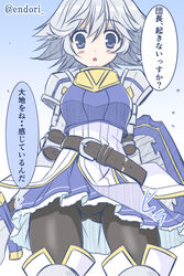  armor belt bike_shorts blue_armor blue_eyes blush breasts commentary_request endori farrah_(granblue_fantasy) female flipped_hair granblue_fantasy grey_hair highres looking_at_viewer medium_breasts open_mouth pantyhose shield short_hair simple_background skirt solo sword translated upskirt weapon 