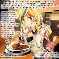  alternate_eye_color animal black_eyes blonde_hair blue_hair colored_pencil_(medium) commandant_teste_(kancolle) commentary_request curry curry_rice dated female food fork hamster holding holding_fork jacket kantai_collection katsu_curry kirisawa_juuzou long_hair long_sleeves md5_mismatch multicolored_hair no_headwear numbered red_hair rice sitting smile streaked_hair tonkatsu traditional_media translation_request twitter_username white_hair white_jacket 