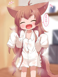  +++ :d ^_^ animal_ears antenna_hair blurry blurry_background blush brown_hair button_gap closed_eyes collared_shirt commentary depth_of_field dog_ears dog_girl dog_tail dress_shirt facing_viewer fangs female head_tilt highres long_hair long_sleeves makuran momiji_(makuran) naked_shirt navel open_mouth original oversized_object shirt short_eyebrows sleeves_past_fingers sleeves_past_wrists smile solo spread_legs tail thick_eyebrows translated v-shaped_eyebrows very_long_hair wet white_shirt 