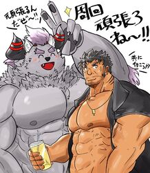  abs anthro behemoth_(tas) blush dagon_(tas) duo gesture hand_gesture hi_res human humanoid japanese_text lifewonders male mammal muscular muscular_anthro muscular_male nipples pecs shirahae76642 shirtless smile text tokyo_afterschool_summoners v_sign 