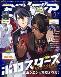  2boys :p animal_ears animedia aragami_oga asymmetrical_bangs black_hair black_shirt blue_background bouquet bow bowtie chains collar_chain_(jewelry) collared_shirt copyright_name cover cowboy_shot crown_(symbol) dark-skinned_male dark_skin draluc_(kyuuketsuki_sugu_shinu) earrings eyepatch fingernails flower formal gold_chain green_eyes grin hair_between_eyes hand_on_another&#039;s_shoulder hand_on_own_hip hand_up holding holding_bouquet holostars horns index_finger_raised jackal_boy jackal_ears jacket jewelry kageyama_shien kyuuketsuki_sugu_shinu leaning_forward lily_(flower) looking_at_viewer mafia_(holostars) magazine_cover male_focus multicolored_hair multiple_boys necktie official_art pants patterned_clothing plaid plaid_jacket plaid_vest red_jacket red_pants red_ribbon red_vest ribbon ring ronaldo_(kyuuketsuki_sugu_shinu) second-party_source shirt single_earring single_horn smile smirk sparkle tongue tongue_out traditional_bowtie two-tone_hair v-shaped_eyebrows vest virtual_youtuber watch white_bow white_bowtie white_hair white_jacket white_pants white_vest wristwatch xia_(ryugo) yellow_eyes 