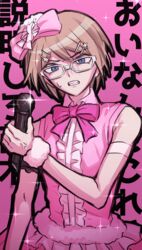  1boy absurdres bare_shoulders blonde_hair blue_eyes blush bow bowtie center_frills collared_shirt commentary_request cosplay crossdressing danganronpa:_trigger_happy_havoc danganronpa_(series) frills glasses hair_between_eyes hair_ornament hairbow hairclip highres holding holding_microphone maizono_sayaka maizono_sayaka_(cosplay) male_focus microphone pink_background pink_bow pink_bowtie scrunchie shan_ji_jing_wu_(sngktry) shirt short_hair solo togami_byakuya translation_request upper_body wrist_scrunchie 