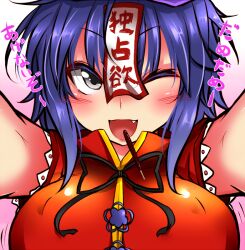  ;d blue_hair blush breasts check_translation colored_eyelashes commentary_request female food grey_eyes hat large_breasts looking_at_viewer miyako_yoshika oerba_yun_fang ofuda one_eye_closed open_mouth outstretched_arms pocky roki_(hirokix) smile solo touhou translation_request 