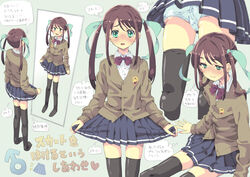  1boy :d blue_skirt blush bow brown_hair cardigan clothes_lift crossdressing full-length_mirror green_eyes green_ribbons hair_ribbon homing_(areya) long_hair looking_at_mirror male_focus mars_symbol mirror multiple_views original otoko_no_ko panties pantyshot red_bow ribbon school_uniform skirt skirt_lift smile thighhighs translation_request twintails underwear white_panties 