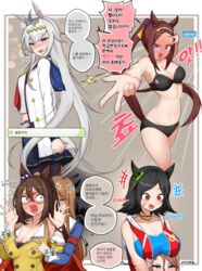  6+girls @_@ absurdres ahoge animal_ears bandaid bandaid_on_face black_bra black_hair black_panties black_pantyhose blue_eyes blue_skirt blush bra breast_rest breasts brown_hair cleavage commentary_request domino_mask el_condor_pasa_(umamusume) grabbing grabbing_another&#039;s_breast grass_wonder_(umamusume) green_eyes grey_eyes grey_hair highres horse_ears horse_girl horse_tail korean_commentary korean_text large_breasts long_hair looking_at_viewer looking_away manggapaegtoli mask multiple_girls narita_taishin_(umamusume) oguri_cap_(umamusume) open_mouth panties pantyhose pleated_skirt ponytail purple_eyes red_eyes sakura_bakushin_o_(umamusume) short_hair skirt sweat tail translation_request umamusume underwear very_long_hair winning_ticket_(umamusume) yuri 