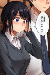  1boy arm_up black_hair blush braid breasts buttons cardigan collared_shirt commentary ear_piercing earrings female hair_between_eyes hair_ornament highres jewelry long_hair long_sleeves looking_down necktie office_lady original parted_lips piercing ponytail purple_eyes setu_kurokawa shirt sidelocks solo_focus translated white_shirt 