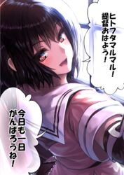  :d brown_eyes commentary_request elbow_gloves eyebrows female gloves kantai_collection looking_at_viewer looking_back open_mouth school_uniform sendai_(kancolle) serafuku short_sleeves smile solo tooi_aoiro translated two_side_up window 