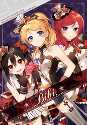  3girls :d asymmetrical_legwear ayase_eli bibi_(love_live!) black_gloves black_hair blonde_hair blue_eyes bow cafe_maid_(love_live!) choker commentary_request copyright_name dutch_angle earrings flower garter_straps gloves grey_legwear group_name hair_between_eyes hairbow hat high_ponytail holding holding_microphone jewelry leaning_forward long_hair love_live! love_live!_school_idol_festival love_live!_school_idol_project microphone microphone_stand mini_hat miniskirt multiple_girls necktie nishikino_maki open_mouth pink_flower purple_eyes red_bow red_eyes red_hair sakura_yuki_(clochette) short_necktie skirt sleeveless smile strapless striped_clothes striped_necktie striped_thighhighs thighhighs treble_clef twintails uneven_legwear vertical-striped_clothes vertical-striped_thighhighs yazawa_nico 