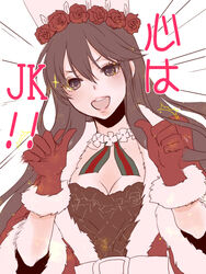  :d breasts brown_hair cleavage commentary_request emphasis_lines female flower flower_necklace gloves granblue_fantasy hat jewelry lips long_hair medium_breasts miwayama necklace official_alternate_costume open_mouth purple_eyes red_flower red_gloves red_rose rose rosetta_(granblue_fantasy) rosetta_(holiday)_(granblue_fantasy) simple_background smile solo v-shaped_eyebrows white_background 