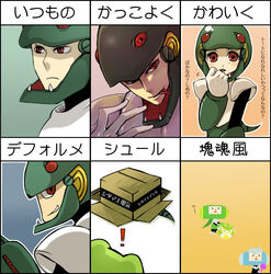  ! :p androgynous android arm_cannon blush box cardboard_box chart commentary_request crossover embarrassed expression_chart expressions eyeshadow fangs flying_sweatdrops forked_tongue frown gemini_man gender_request grin hand_to_own_mouth head_tilt helmet katamari_damacy looking_afar looking_at_viewer makeup md5_mismatch mega_man_(classic) mega_man_(series) mega_man_3 mega_man_4 metal_gear_(series) metal_gear_solid outline parody partially_translated profile red_eyes smile snake_box_sneak snake_man solid_snake style_parody the_prince_(katamari_damacy) toad_man tobikujira tongue tongue_out translation_request weapon 