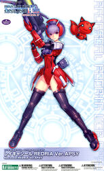  android female highres mechanical_arms mechanical_legs phantasy_star phantasy_star_online purple_eyes purple_hair racaseal robot sato_(phantasy_star) short_hair single_mechanical_arm solo 