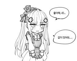  aged_down apron bad_id bad_pixiv_id blush bow chibi clming collared_dress dress facial_mark female frilled_apron frills girls&#039;_frontline greyscale hair_ornament hairband hat hk416_(black_kitty&#039;s_gift)_(girls&#039;_frontline) hk416_(girls&#039;_frontline) korean_text long_hair long_sleeves mini_hat monochrome official_alternate_costume parted_lips pleated_dress puffy_long_sleeves puffy_sleeves simple_background sleeves_past_wrists solo tilted_headwear translation_request very_long_hair white_background 