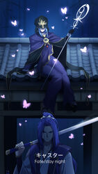  1boy architecture black_cape blue_eyes blue_hair bug butterfly cape commentary copyright_name dress east_asian_architecture fate/stay_night fate_(series) female highres holding holding_staff hood huge_weapon laofuzi_dai_bansho long_hair looking_at_viewer medea_(fate) night on_roof ootachi outdoors over_shoulder purple_dress sasaki_kojirou_(fate) sitting_on_roof staff sword translated weapon weapon_over_shoulder 