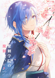  asymmetrical_hair blue_eyes blue_hair blue_jacket branch cherry_blossoms closed_mouth copyright_name earrings excalibur_academy_uniform eyes_visible_through_hair female fingernails hakama hakama_skirt hand_on_own_chest hand_up jacket jacket_on_shoulders japanese_clothes jewelry looking_at_viewer medium_hair official_art outdoors sakuya_sieglinde school_uniform seiken_gakuin_no_maken_tsukai single_earring skirt smile solo tassel tassel_earrings toosaka_asagi upper_body 