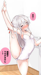  absurdres athletic_leotard ballerina ballet barefoot barre blush breasts feet female flexible grey_eyes grey_hair groin hamaken._(novelize) hand_on_own_foot highleg highleg_leotard highres indoors leg_hold leg_lift leg_up legs leotard long_hair original ribbon small_breasts soles solo split spread_legs standing standing_on_one_leg standing_split thighs toes translation_request white_leotard 