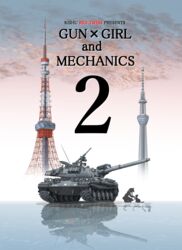  absurdres browning_m2 cannon caterpillar_tracks circle_name cloud cloudy_sky commentary_request cover cover_page different_reflection doujin_cover english_text feline female gun heavy_machine_gun highres kneeling machine_gun medium_hair mikeran_(mikelan) military military_vehicle motor_vehicle original reflection silhouette sky smoke_grenade_launcher solo tank tokyo_skytree tokyo_tower tower turret twintails type_74_(tank) weapon 