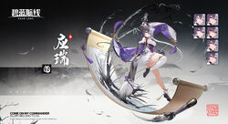  azur_lane bamboo bare_shoulders black_hair blush breasts calligraphy_brush chinese_clothes cleavage_cutout clothing_cutout cone_hair_bun detached_sleeves dragon_empery_(emblem) dress expressions female giant_brush hair_bun heart heart-shaped_pupils highres ink ink_wash_painting leg_up long_hair looking_at_viewer medium_breasts multicolored_hair official_art open_mouth paintbrush painting_(object) print_sleeves promotional_art purple_dress purple_footwear rigging scroll single_thighhigh smile socks split-color_hair symbol-shaped_pupils thighhighs through_medium through_page torpedo translated turret twintails two-tone_hair white_hair white_socks white_thighhighs wide_sleeves ying_swei_(azur_lane) yyy_(zelda10010) 