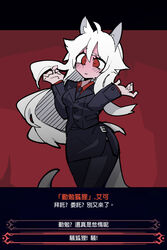  ahoge animal_ears black_jacket black_pantyhose black_skirt breasts cerberus_(helltaker) chinese_commentary chinese_text commentary_request cosplay ejami ekko_(ejami) female fox_ears fox_girl fox_tail hair_between_eyes helltaker highres jacket large_breasts long_hair long_sleeves lucifer_(helltaker) lucifer_(helltaker)_(cosplay) pantyhose parody red_background red_eyes red_shirt shirt simple_background skirt solo tail translated white_hair 