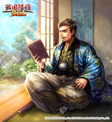  1boy book brown_hair commentary_request copyright_name holding holding_book japanese_clothes kimono kondou_isami_(sengoku_shura_soul) male_focus official_art open_mouth photoshop_(medium) sasaki_ryou sengoku_shura_soul solo translated watermark 