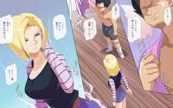  adjusting_hair android_18 animankan bike_shorts blonde_hair blue_eyes blue_skirt bob_cut boots breasts cleavage dragon_ball dragon_ball_z female floor from_above gradient gradient_background highres indoors large_breasts legs no_eyes onomatopoeia parted_lips pink_shirt raglan_sleeves sequential shirt shirt_removed short_hair simple_background skirt smile speech_bubble standing thighs topless translation_request undressing vegeta wooden_floor 