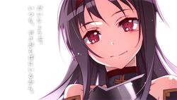  armor bad_id bad_pixiv_id bare_shoulders black_armor black_hair blush breastplate bunbun colorized detached_sleeves dot_nose female hairband head_tilt light_blush long_hair looking_at_viewer portrait red_eyes red_hairband simple_background smile solo sword_art_online white_background yoru_kiri yuuki_(sao) 