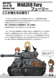  3girls blonde_hair brown_eyes brown_hair commentary_request fury_(movie) girls_und_panzer highres kay_(girls_und_panzer) kuromorimine_military_uniform laughing m4_sherman military military_vehicle motor_vehicle multiple_girls nishizumi_maho nishizumi_miho numazoko_namazu ooarai_military_uniform saunders_military_uniform smile tank translation_request world_of_tanks 