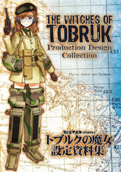  animal_ears beret blue_eyes brown_hair commentary_request copyright_name cover cover_page dan_kanemitsu doujin_cover female glasses gloves gun handgun hat headset holster implied_extra_ears land_striker load_bearing_equipment long_hair map military military_uniform minazuki_juuzou original photoshop_(medium) pouch revolver solo strike_witches_(lionheart_witch) striker_unit thighhighs thomasine_harriette_newton uniform weapon world_witches_series zettai_ryouiki 